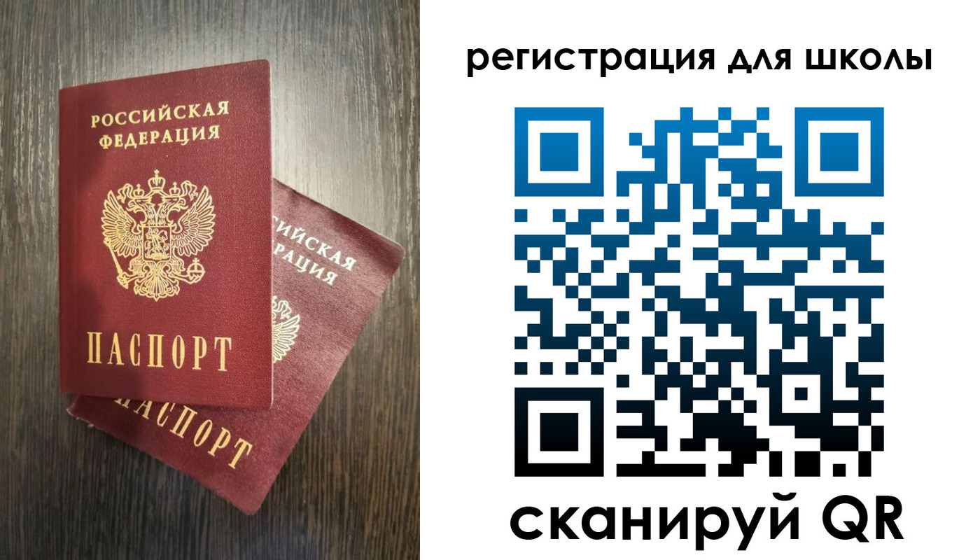 прописка поиск в Сосновке